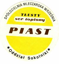 Ser Piast, SM Września, Oddział Sokolniki